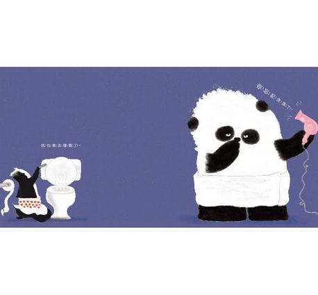 晚安，熊貓先生